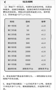 虾玩农场红包版