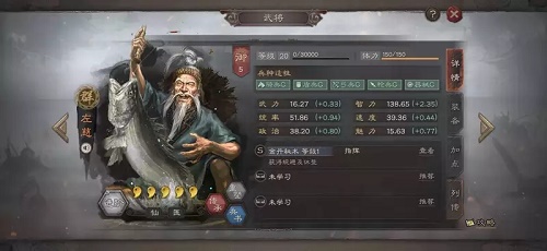 三国志战略版左慈和华佗哪个好 三国志战略版左慈好还是华佗好