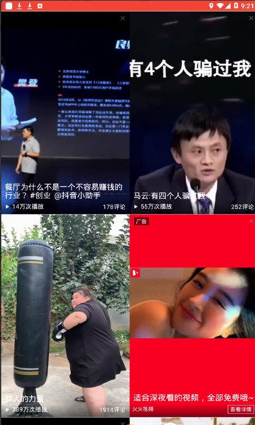 西瓜娱乐安卓版