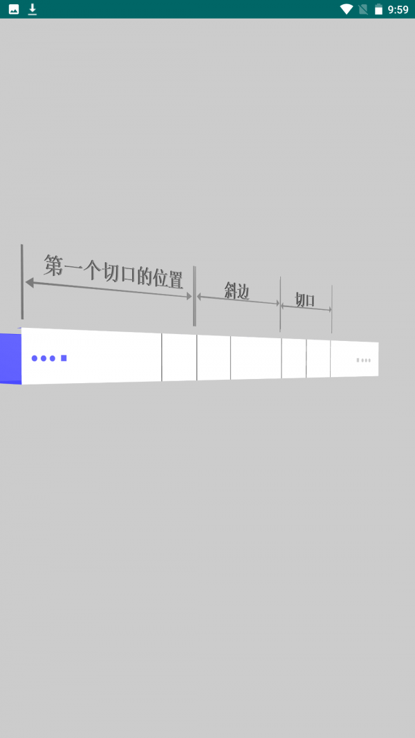 桥架计算器教程官方版