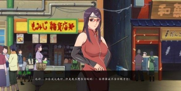 火影女忍者训练师安卓版