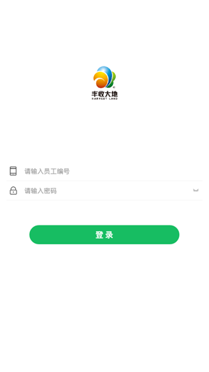 丰收优鲜配送端免费版