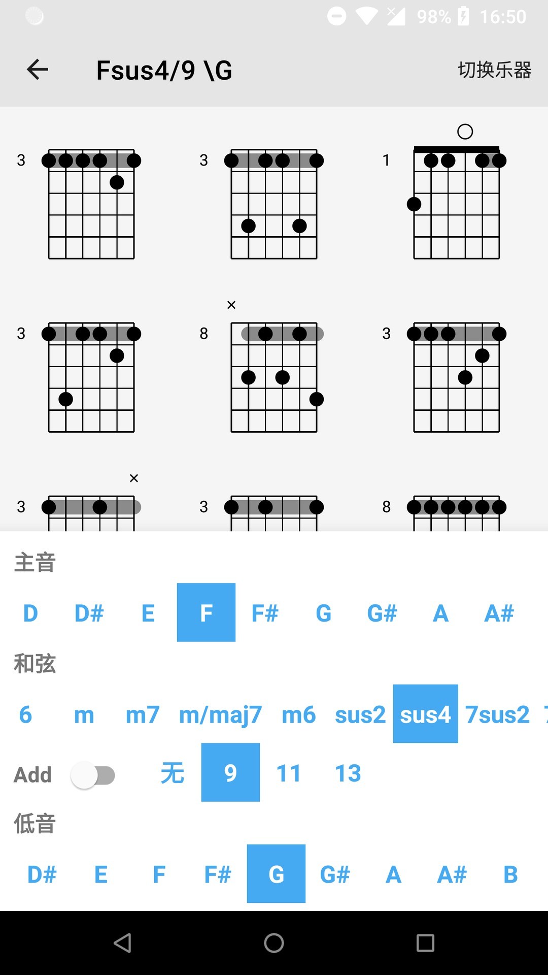 主题壁纸极速版