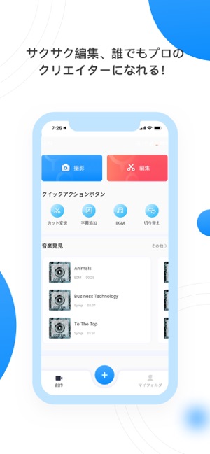 TikTok AdStudio经典版