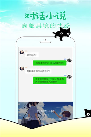 快点阅读免费版