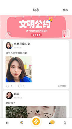 杏吧直播精简版