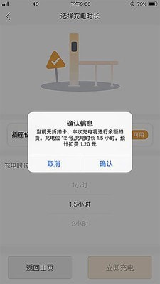 小级快桩官方版