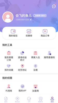 小圆圈大美丽官方版