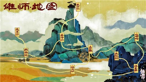 傩师破解版