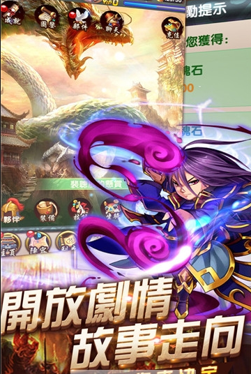 三国仙将经典版