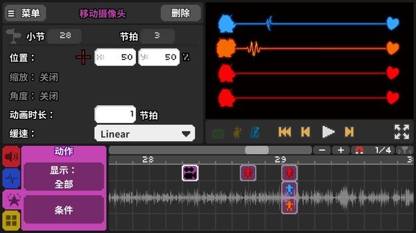 节奏医生安卓版