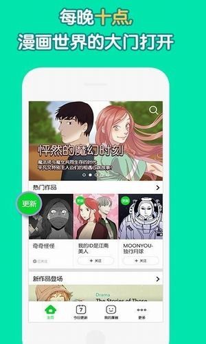 姐汁漫画破解版