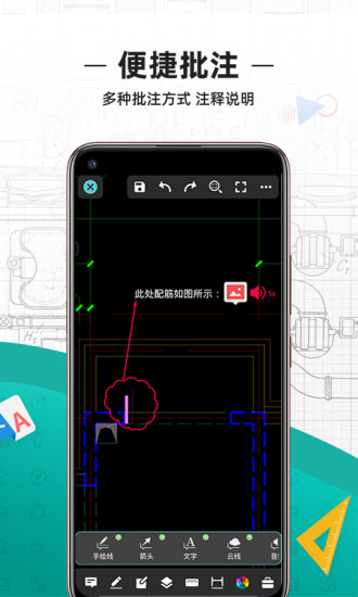 cad看图王经典版