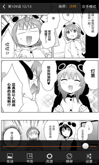 啵乐漫画安卓版