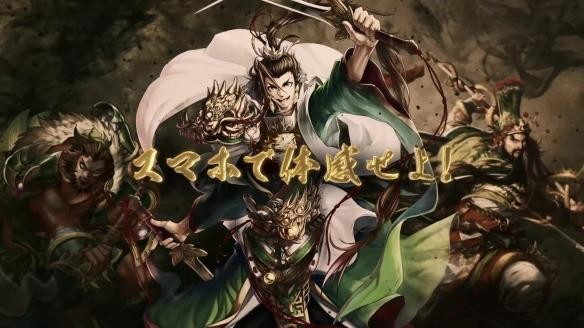 三国志大战口袋战争极速版