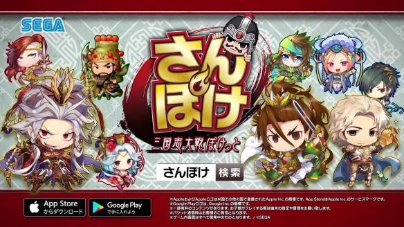 三国志大战口袋战争极速版