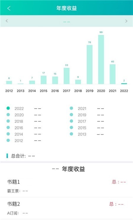 晋江文学安卓版