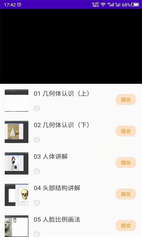 少儿美术训练营极速版