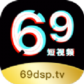 69短视频免费版