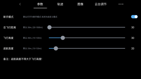 SJFPRO经典版