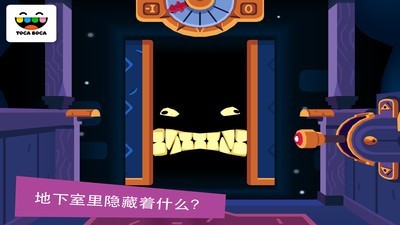 托卡神秘屋2经典版