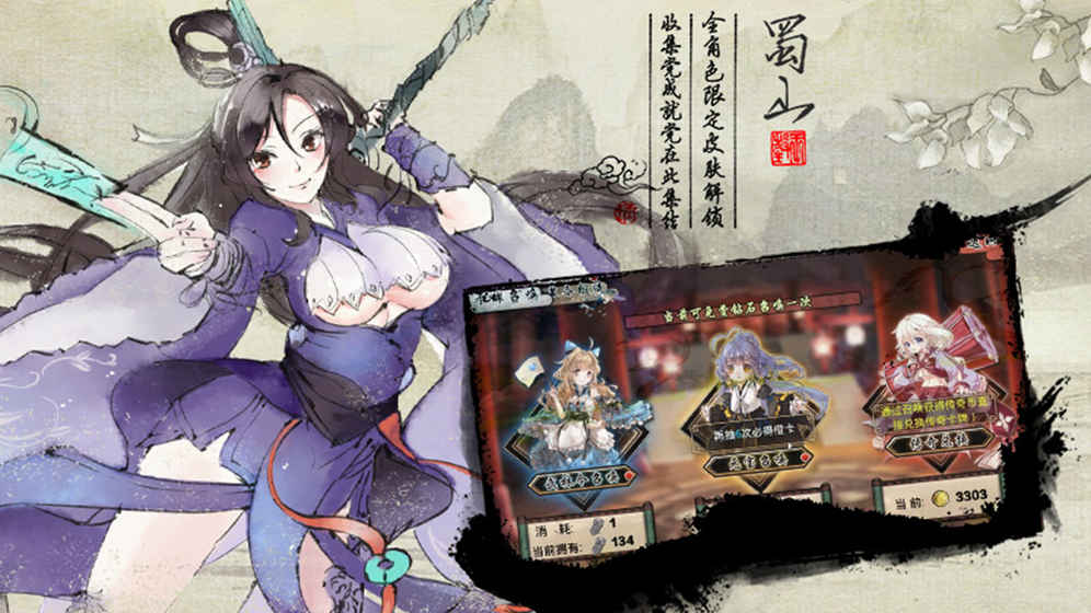 武娘经典版