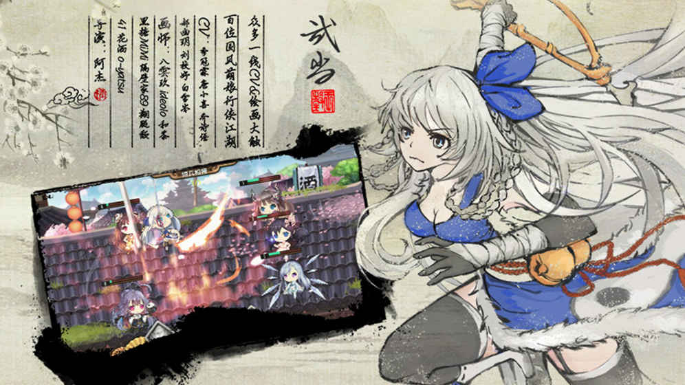 武娘经典版