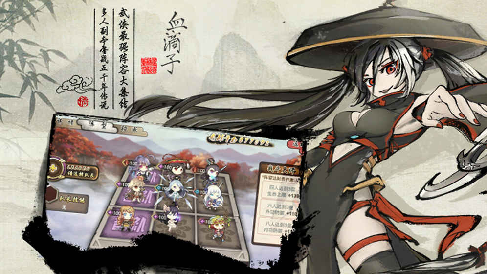 武娘经典版