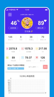 小飞龙俱乐部破解版