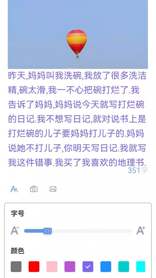 无限笔记官方版