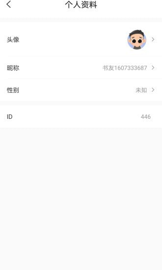 乐兔阅读免费版