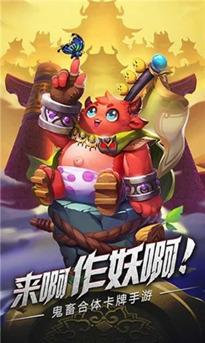 开心大魔王经典版