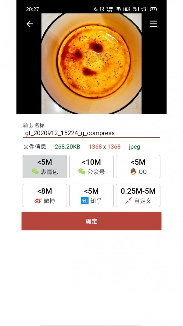 GIF工具箱动图制作免费版