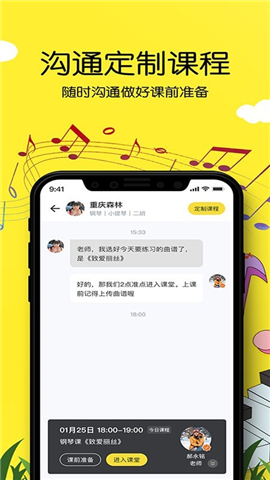 乐邻极速版