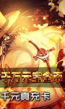 幻想大乱斗免费版