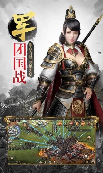 三国武神梦极速版