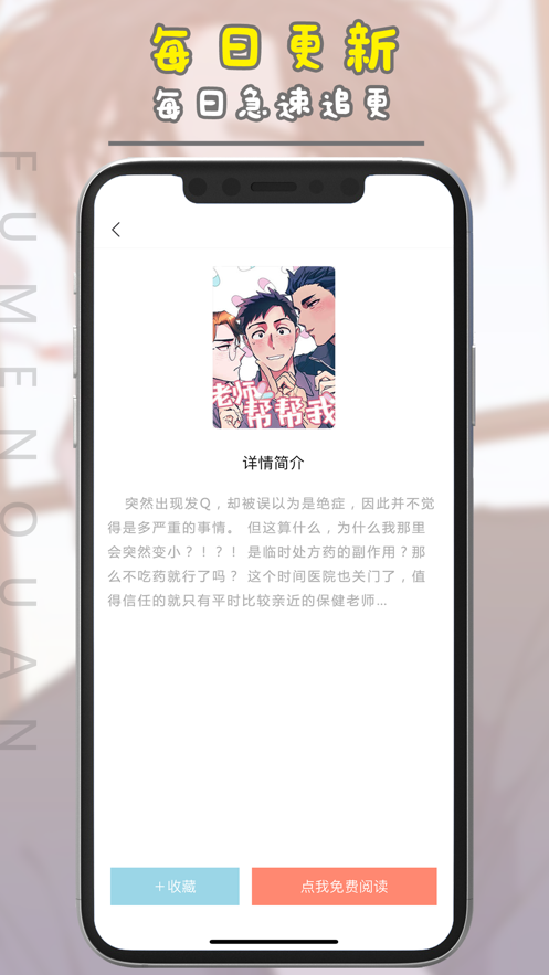 腐门圈经典版