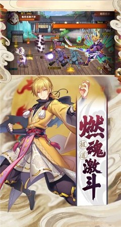 少年驭灵师免费版