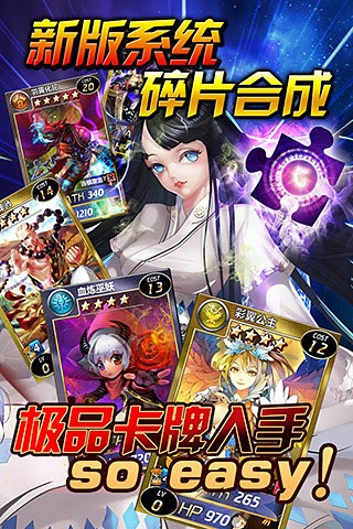 魔卡幻想汉化版