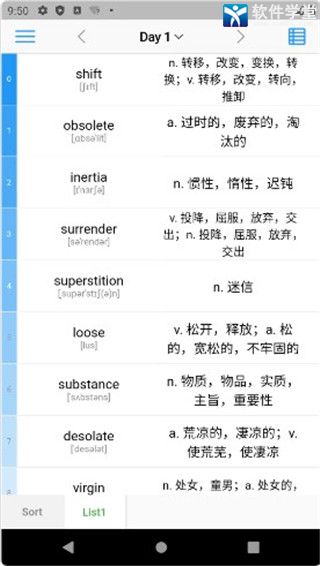 List背单词极速版