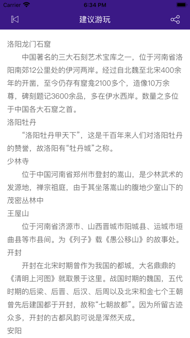 畔游豫州官方版