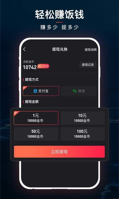 乐唰短视频高清版