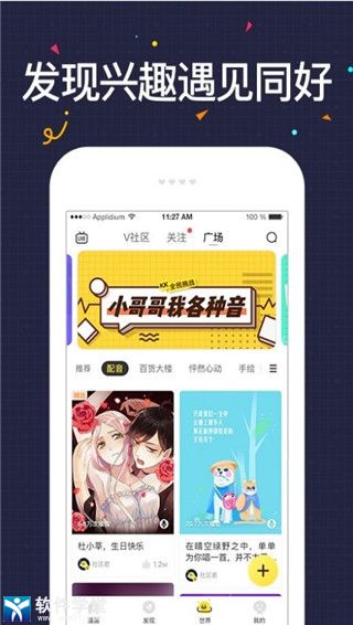 快看漫画极速版