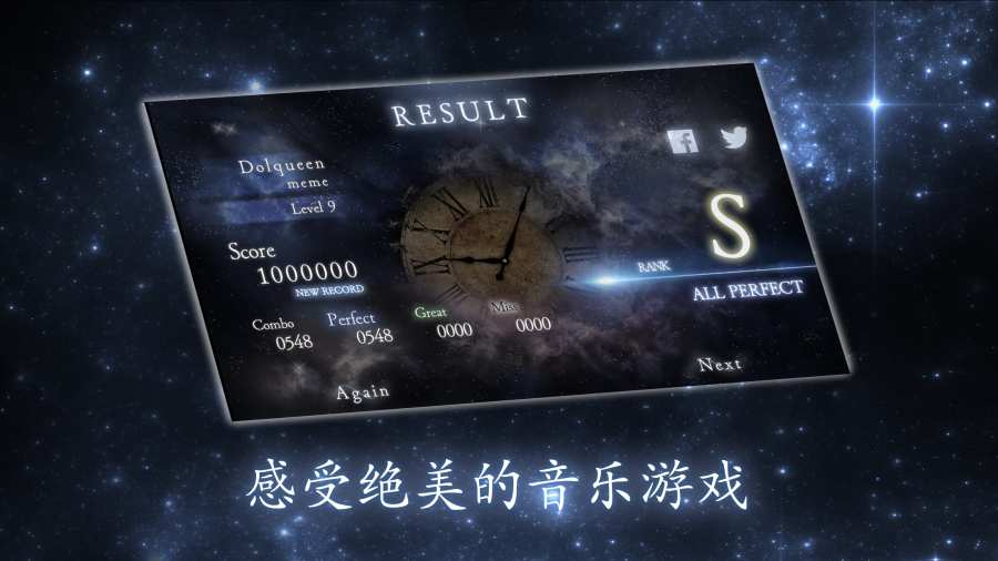 STELLIGHTS中文版