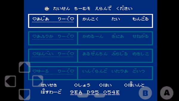 热血足球经典版