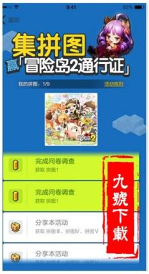 fc冒险岛2免费版