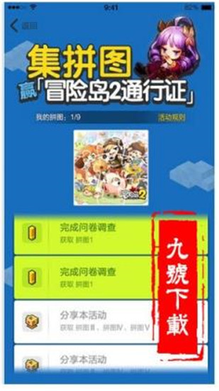 fc冒险岛2免费版