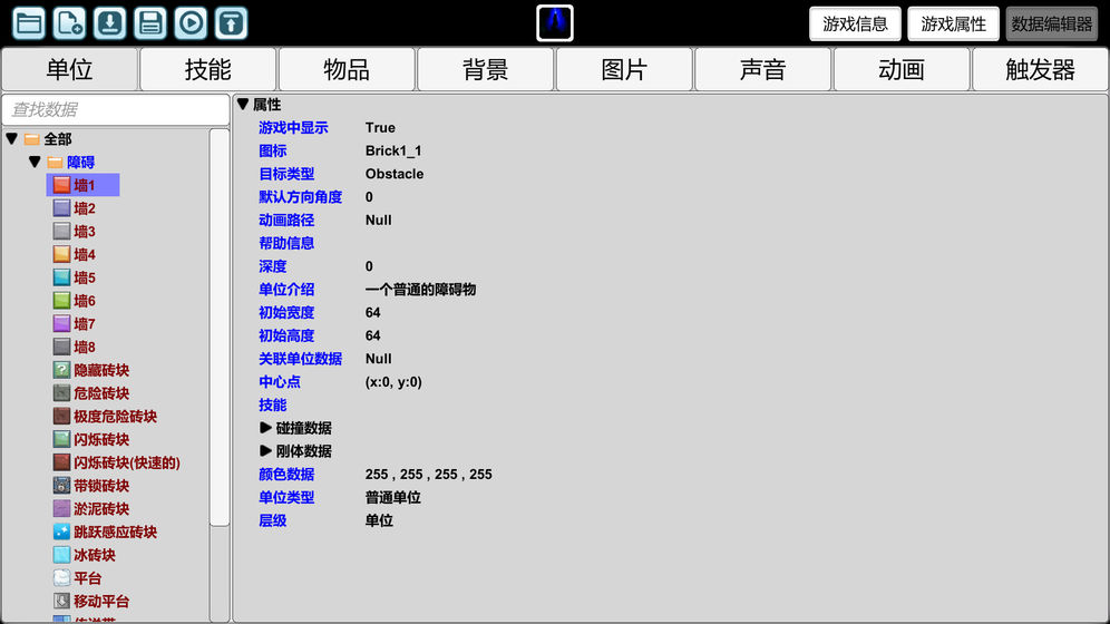 创造与挑战免费版