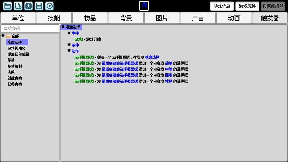 创造与挑战免费版