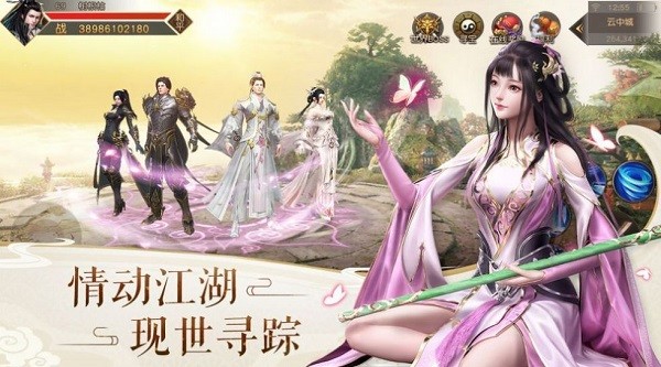 破魔诛仙经典版